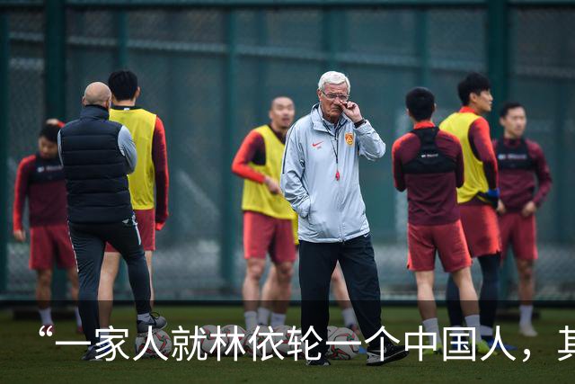 “一家人就林依轮一个中国人，其余都是外国人”！林依轮儿子结婚，家庭成员国籍话题引发热议