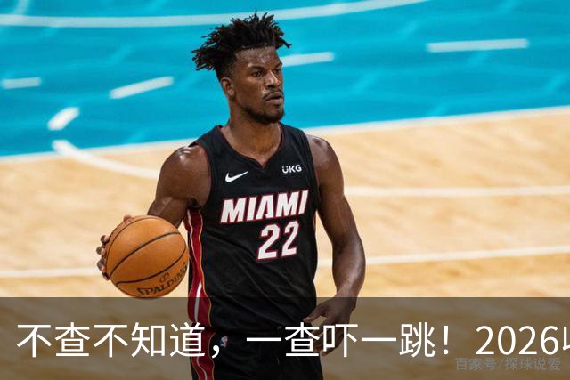 不查不知道，一查吓一跳！2026收入1亿美元的姆巴佩，私下有多壕