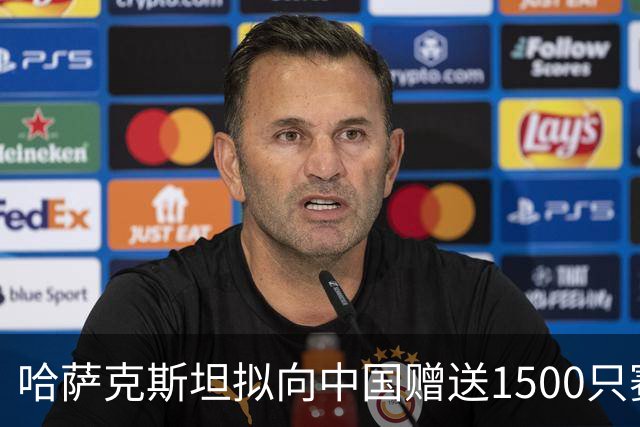 哈萨克斯坦拟向中国赠送1500只赛加羚羊！