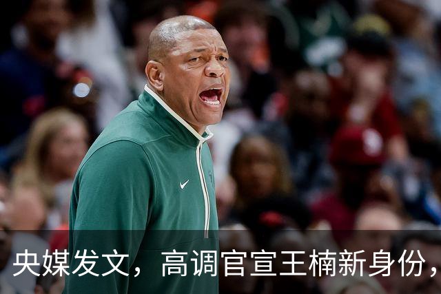 央媒发文，高调官宣王楠新身份，资产查封被带走调查传闻早有真相