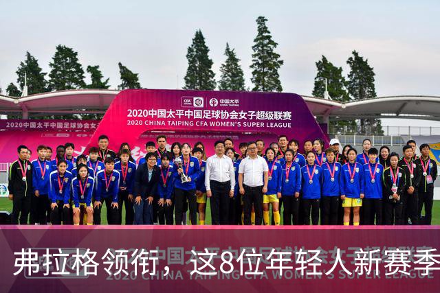 弗拉格领衔，这8位年轻人新赛季有望首次入选全明星，西部6人上榜