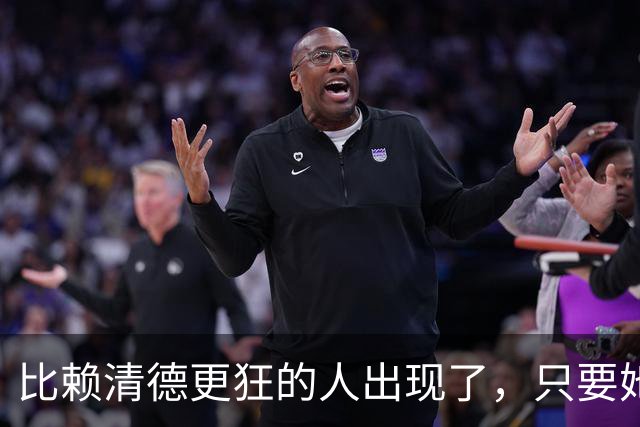 比赖清德更狂的人出现了，只要她当上台湾领导人，我军必定收台？